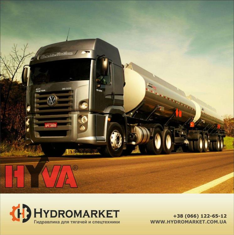 Гидравлическая система Hyva на бензовоз с алюминиевым баком 564829684 2020 - фото