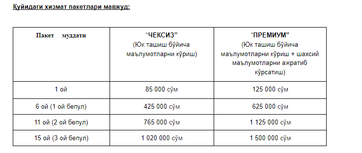 News image Открытие представительства в Узбекистане — новый шаг в работе Ларди-Транс 2