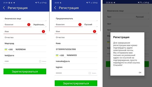 News image Обновление приложения Ларди-Транс на Android 3